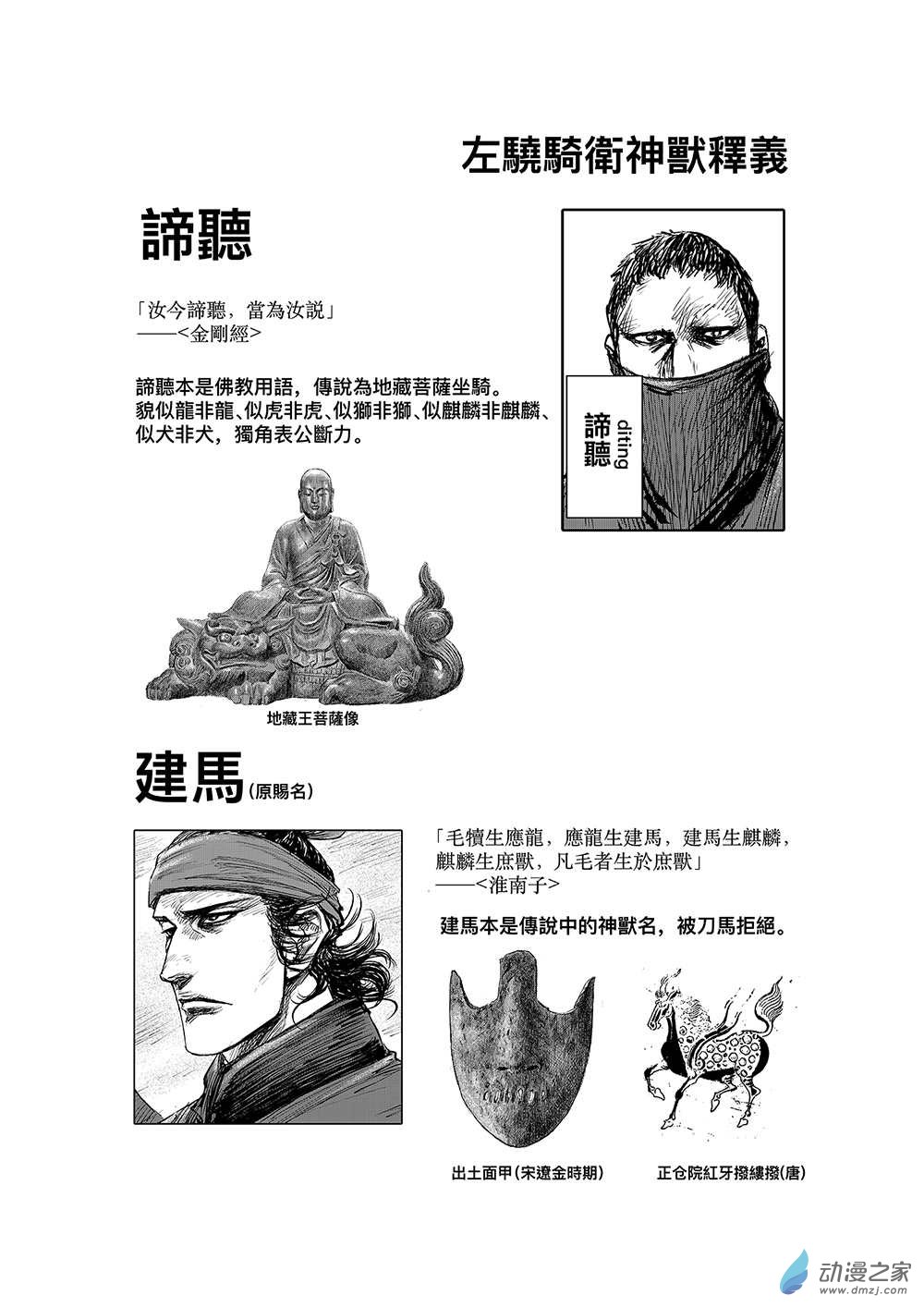 70.jpg