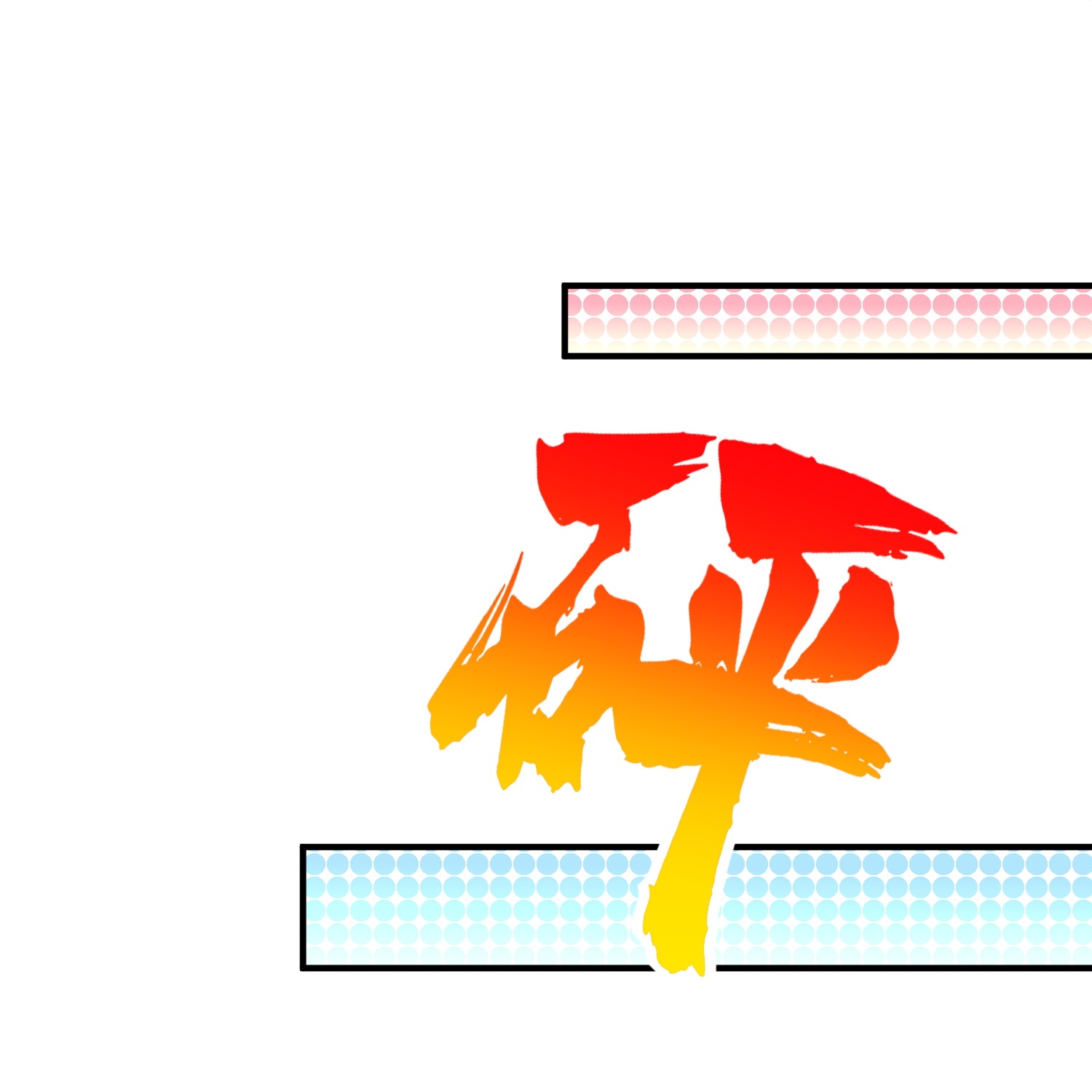 54.jpg