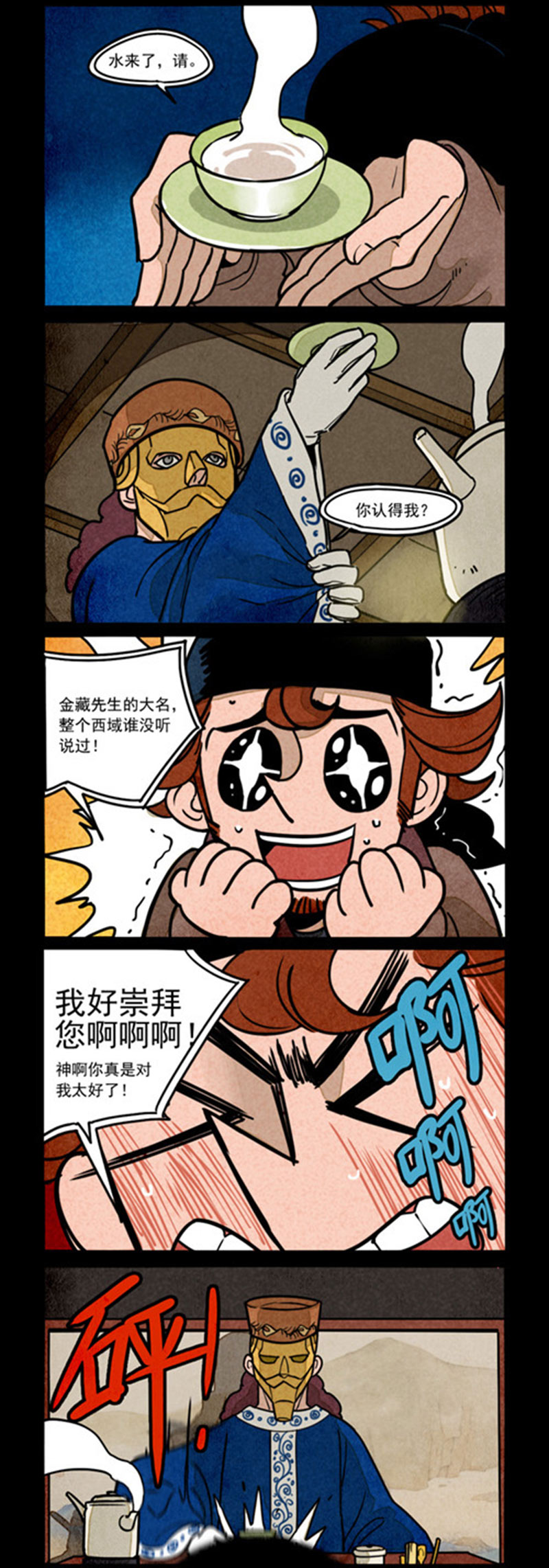 6.jpg