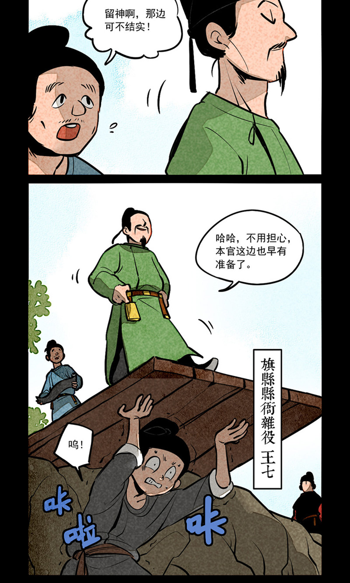 6.jpg