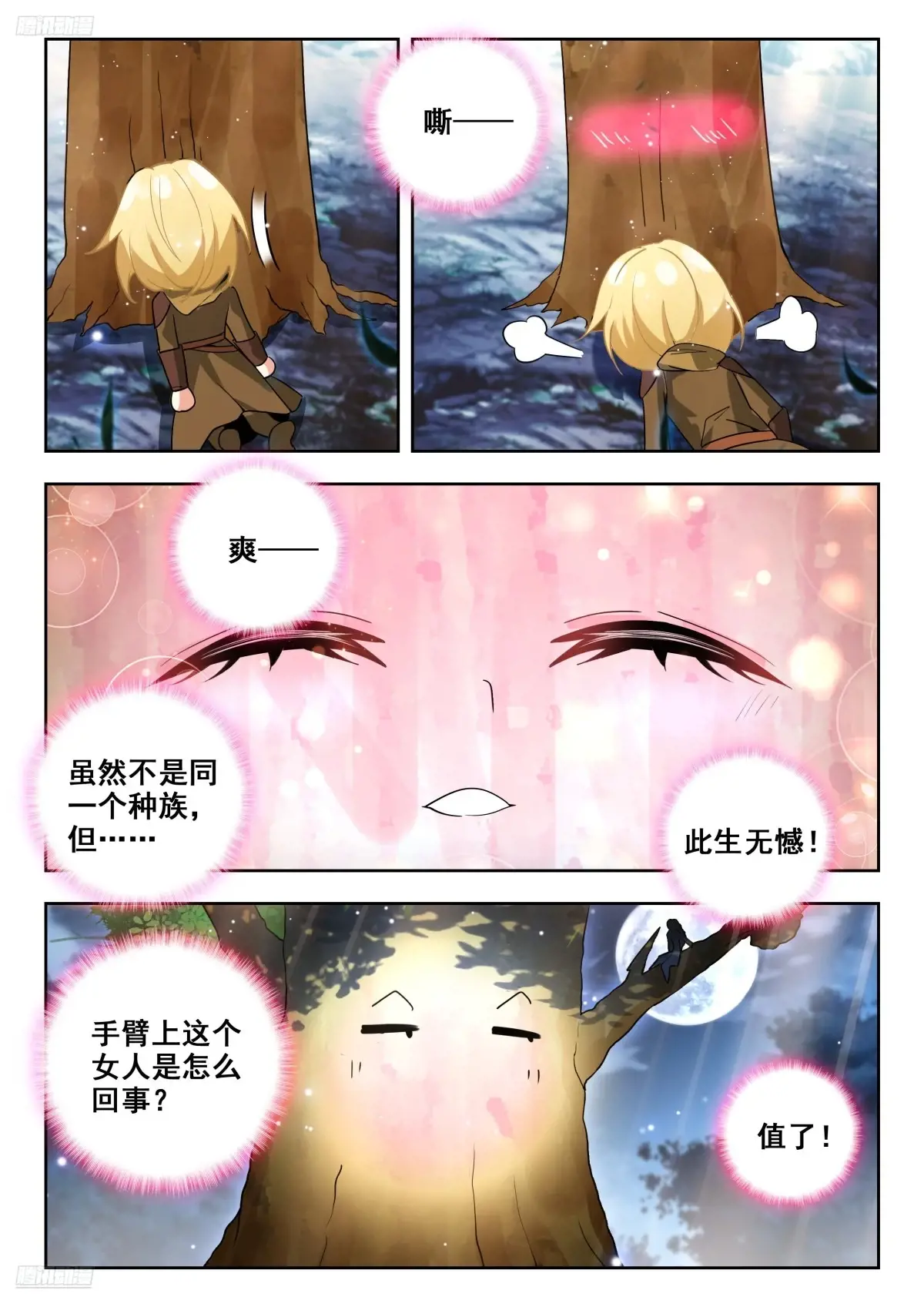 8.jpg