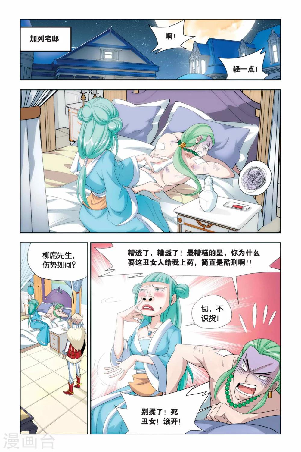 7.jpg