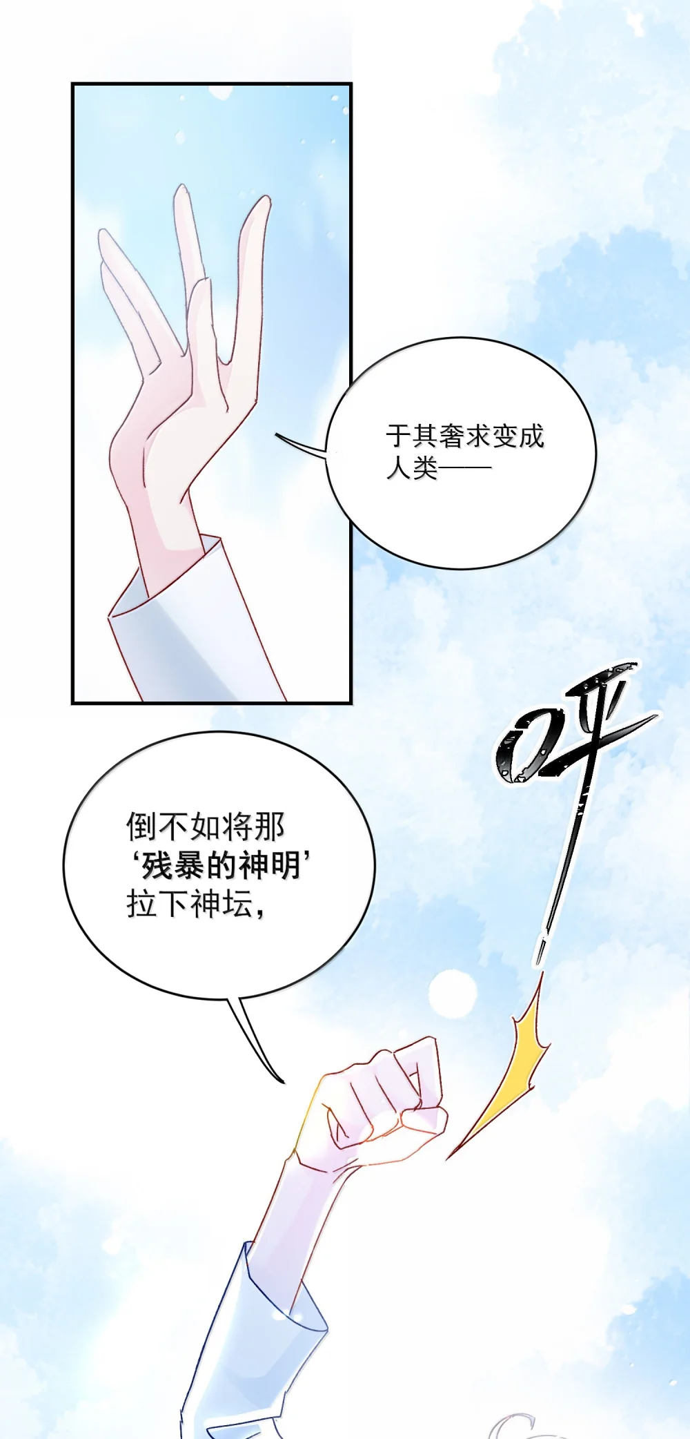 86.jpg