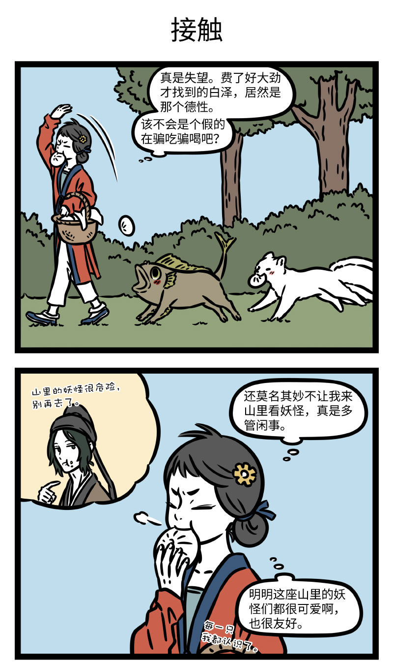 5.jpg