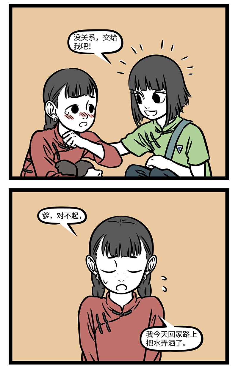 8.jpg