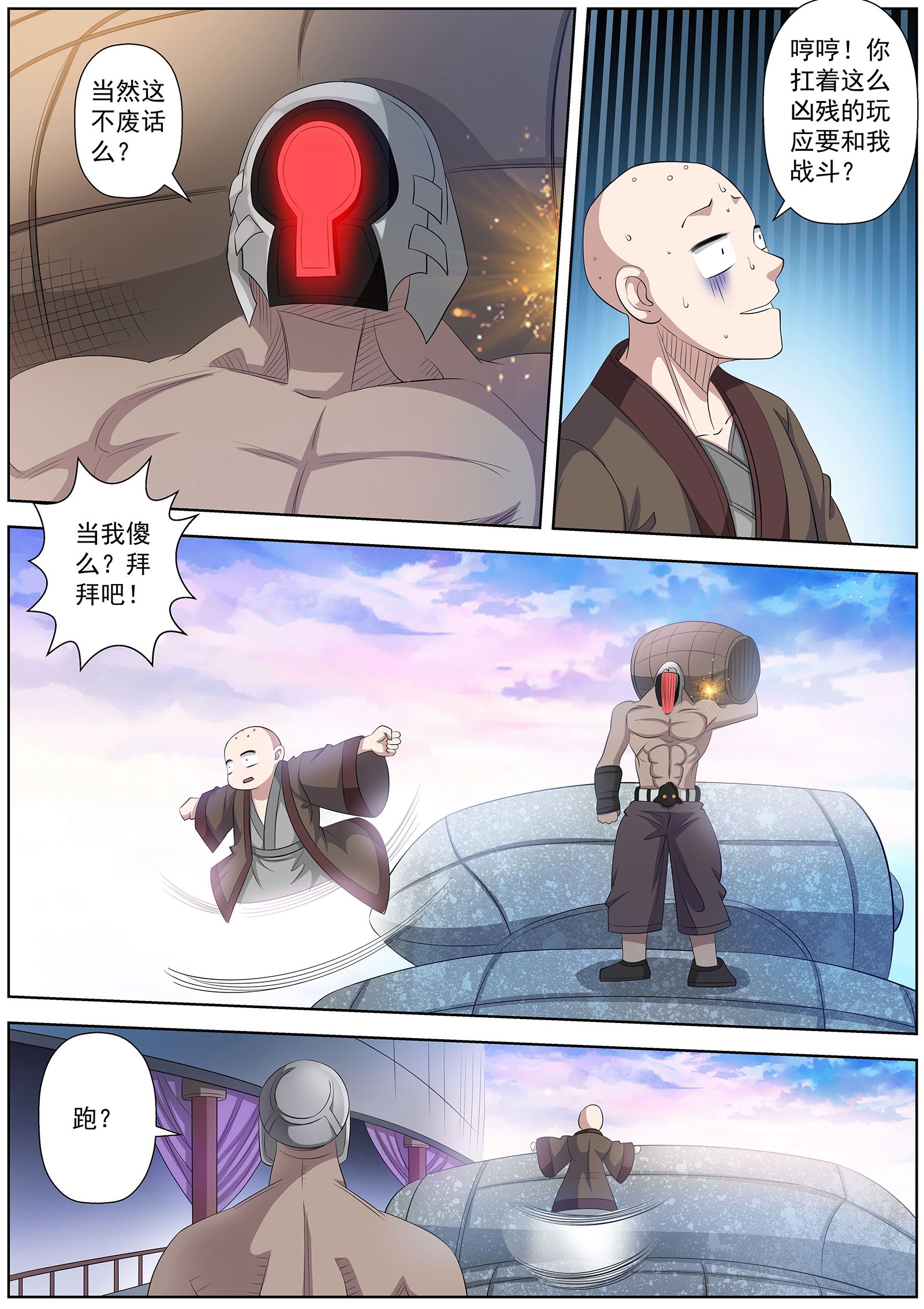 6.jpg
