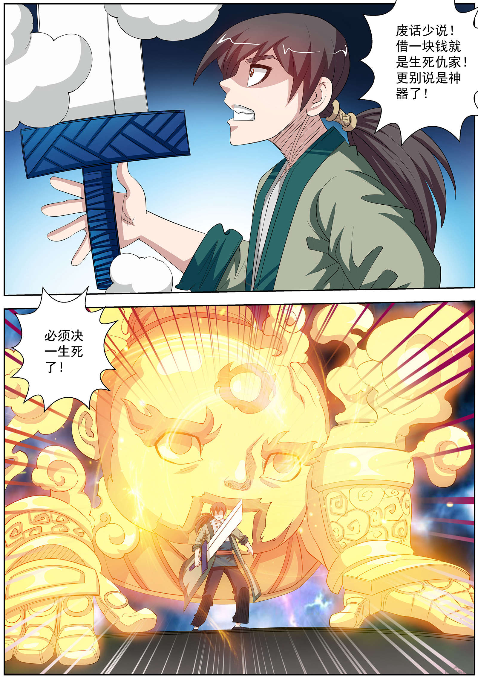 12.jpg