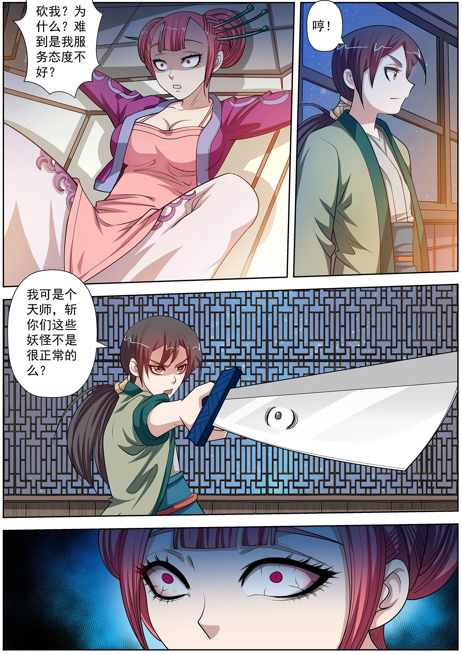 4.jpg