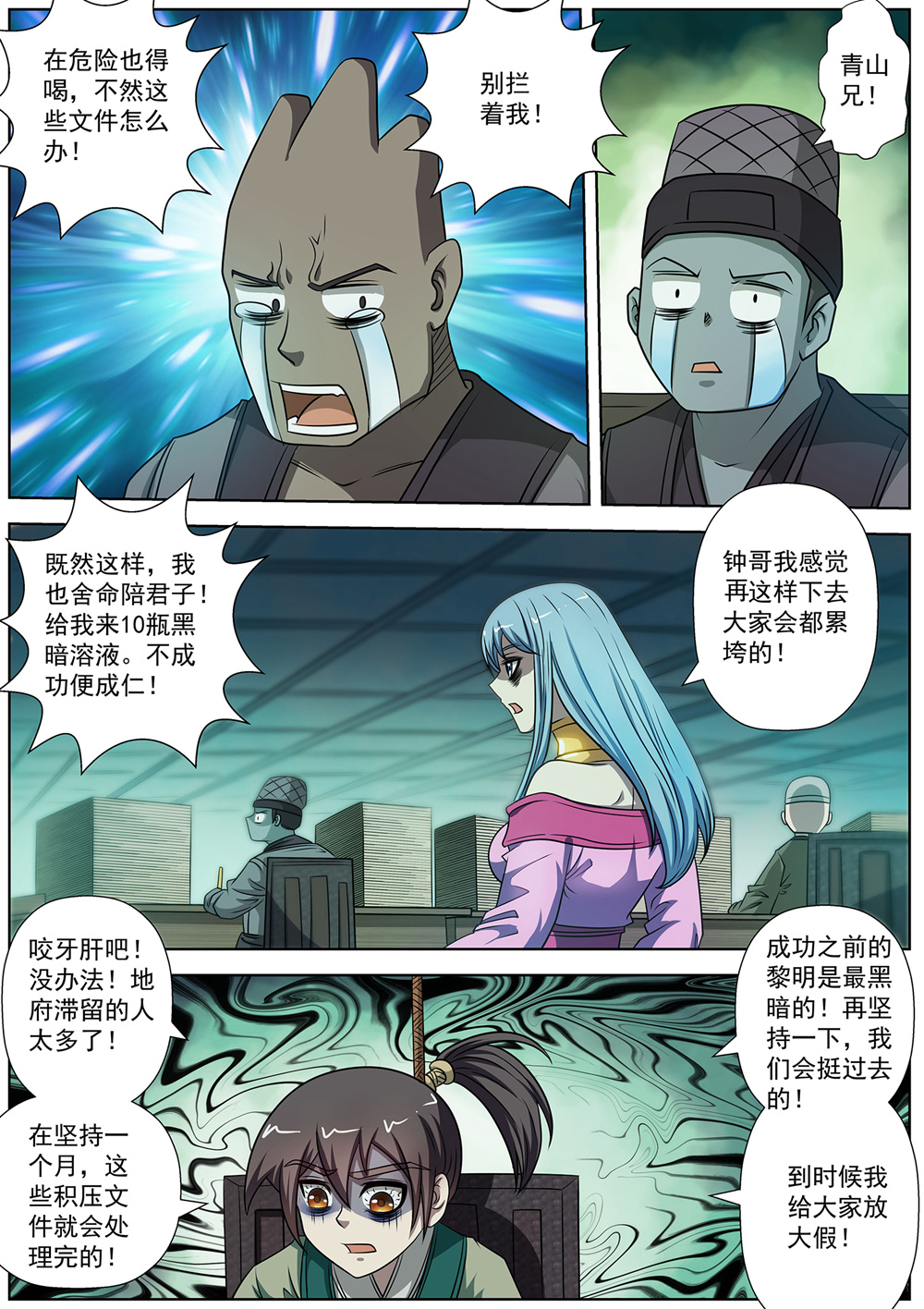 6.jpg