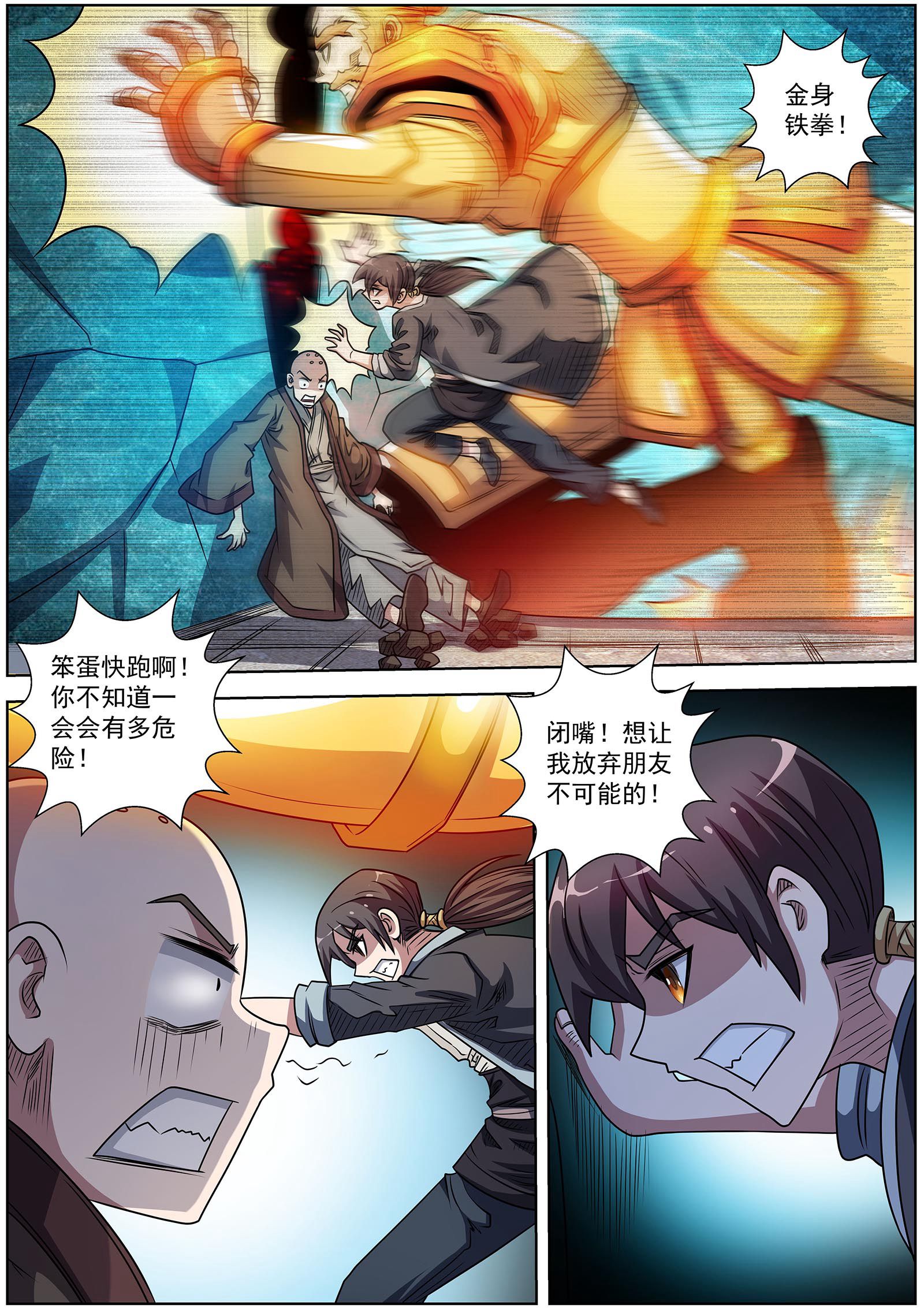 8.jpg