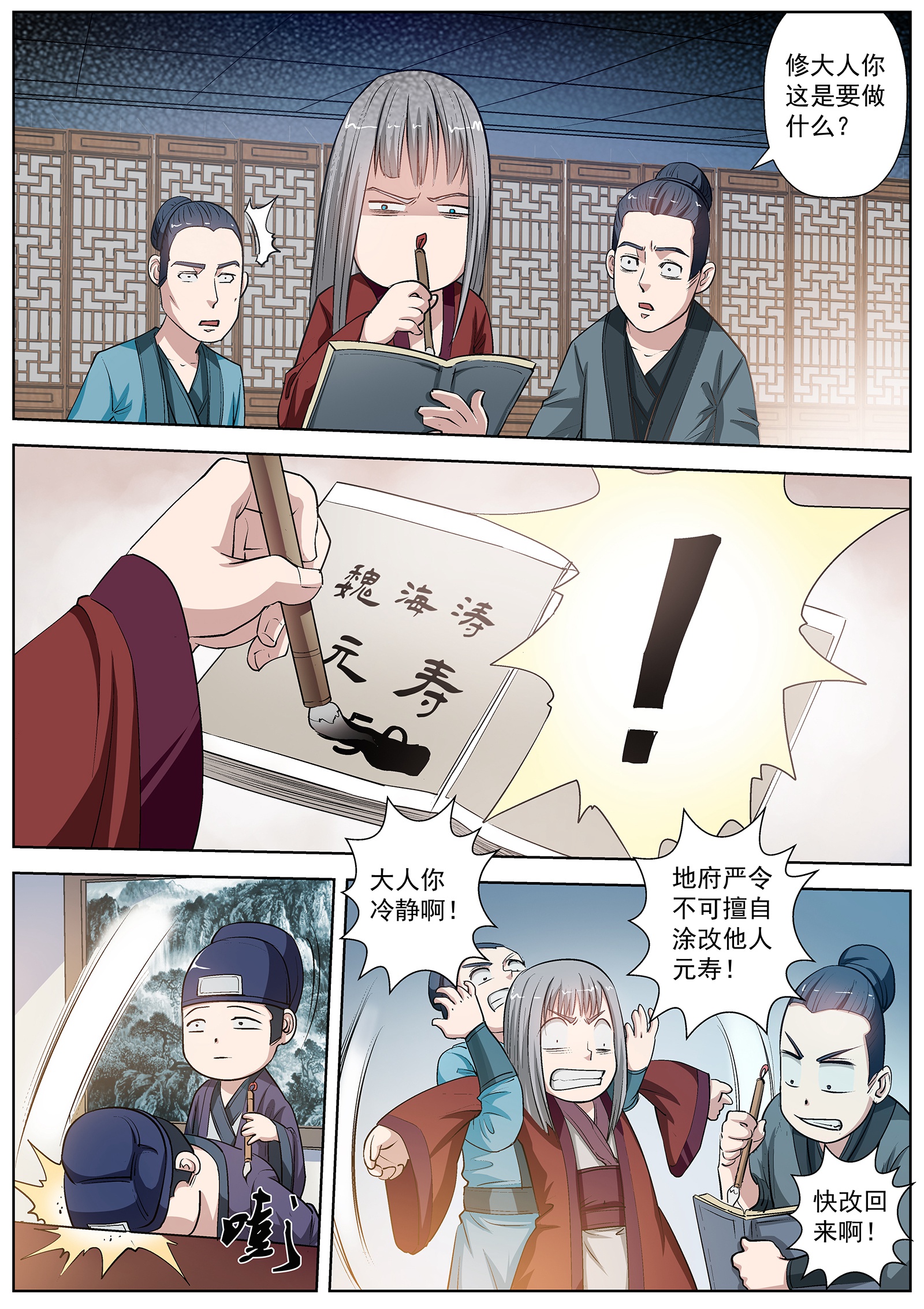 6.jpg