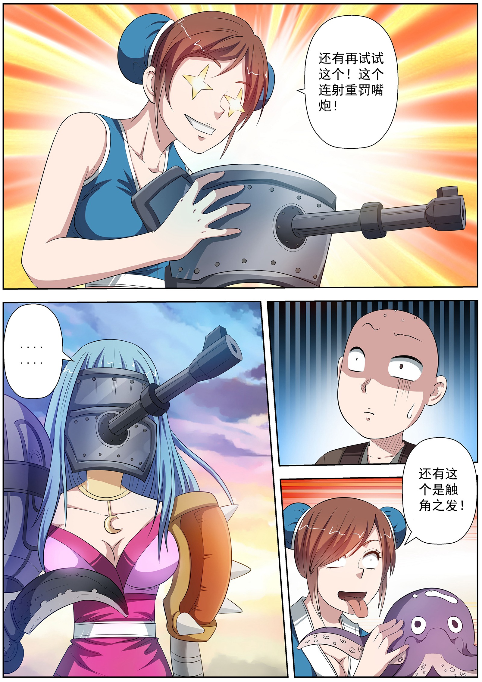 12.jpg