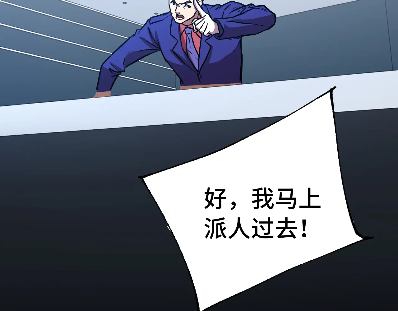 87.jpg
