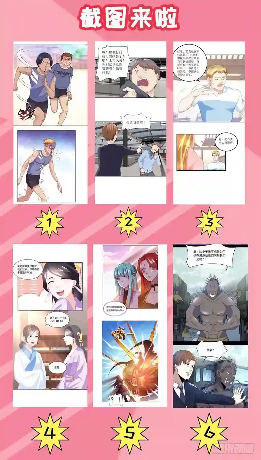 7.jpg