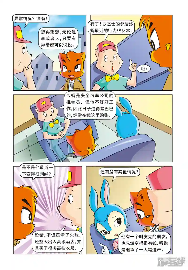 17.jpg