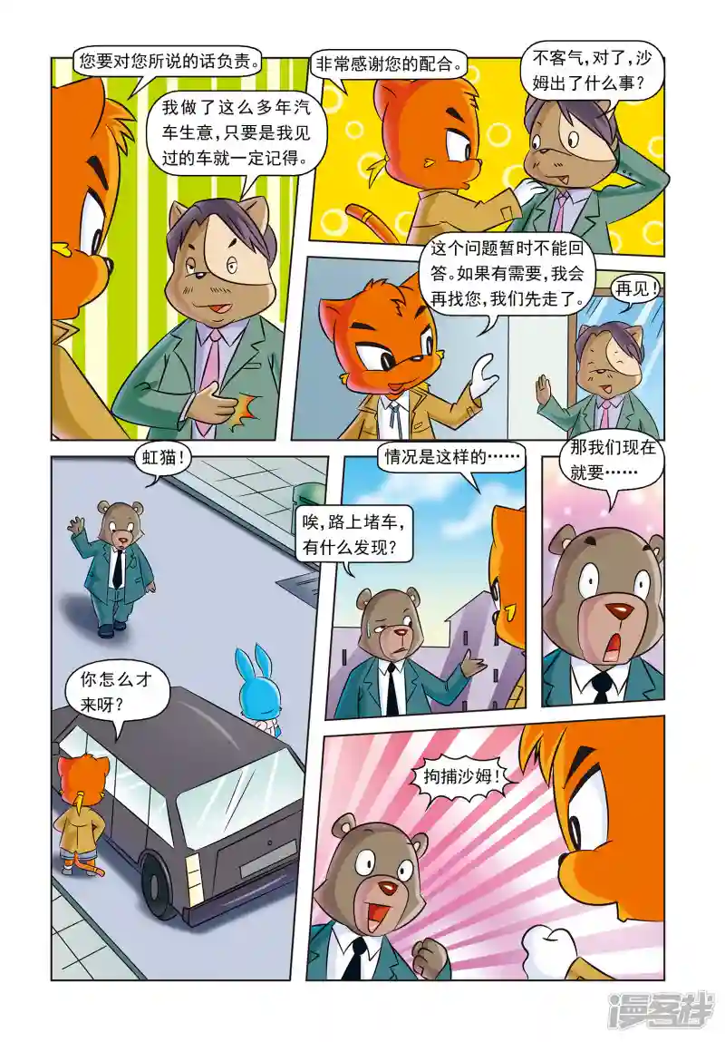 23.jpg