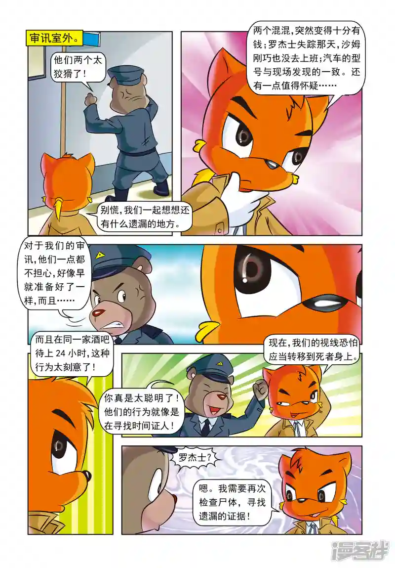 29.jpg