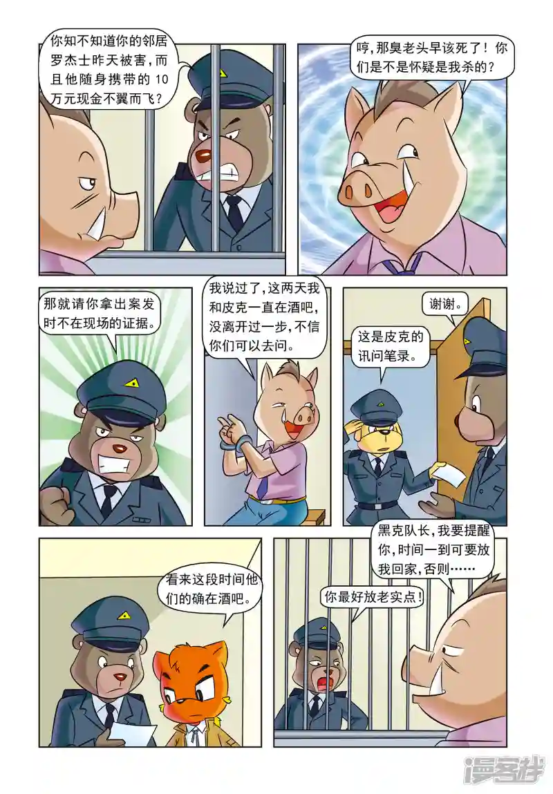 27.jpg