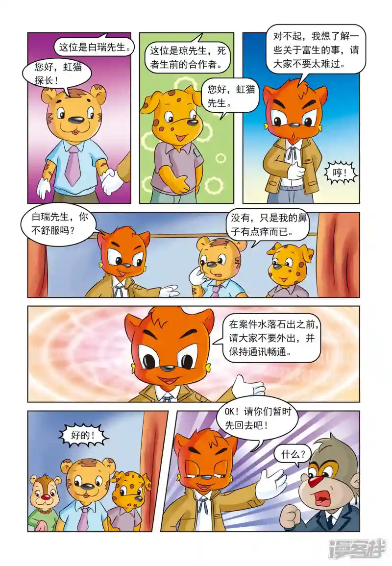 18.jpg
