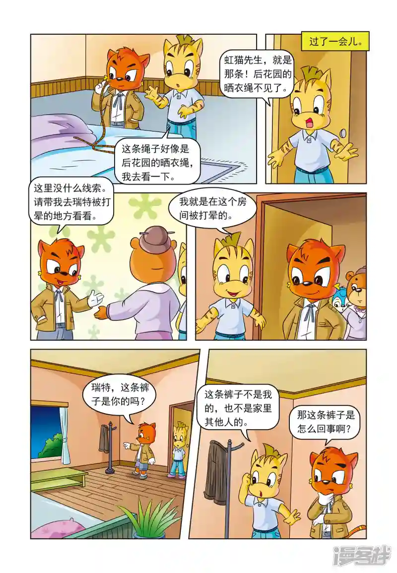 15.jpg