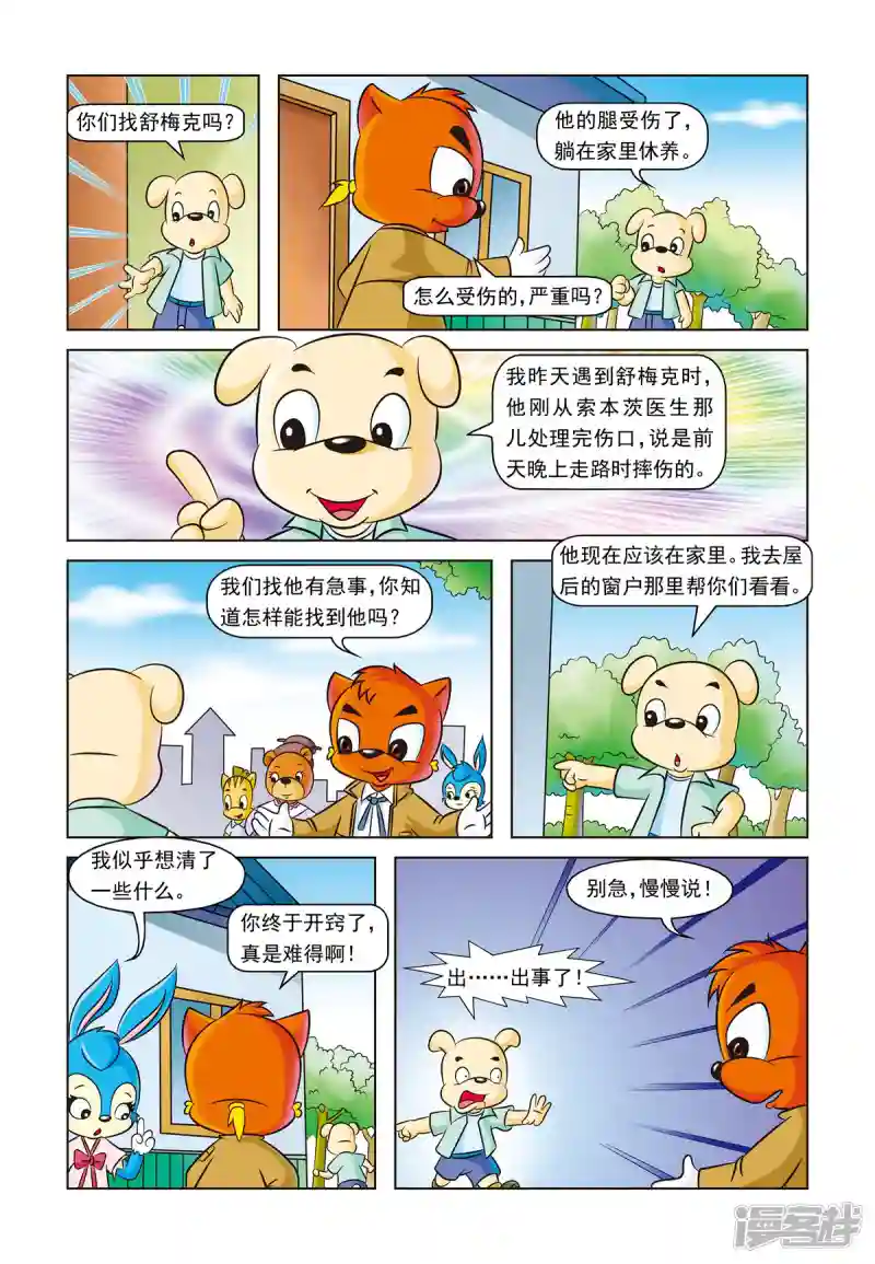 28.jpg