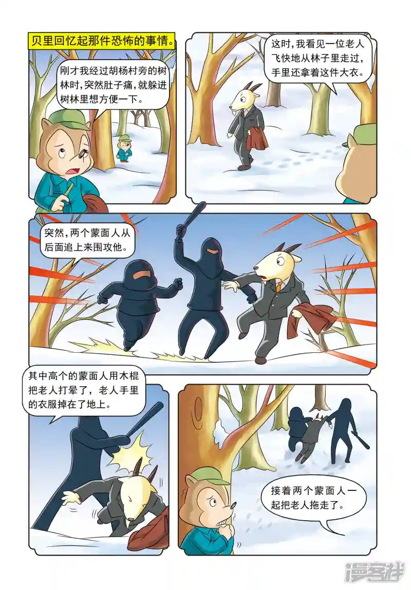 8.jpg