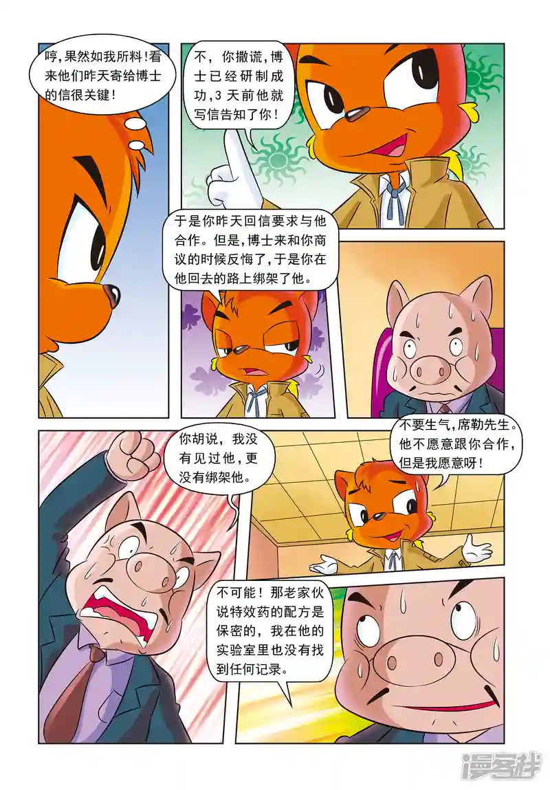 25.jpg