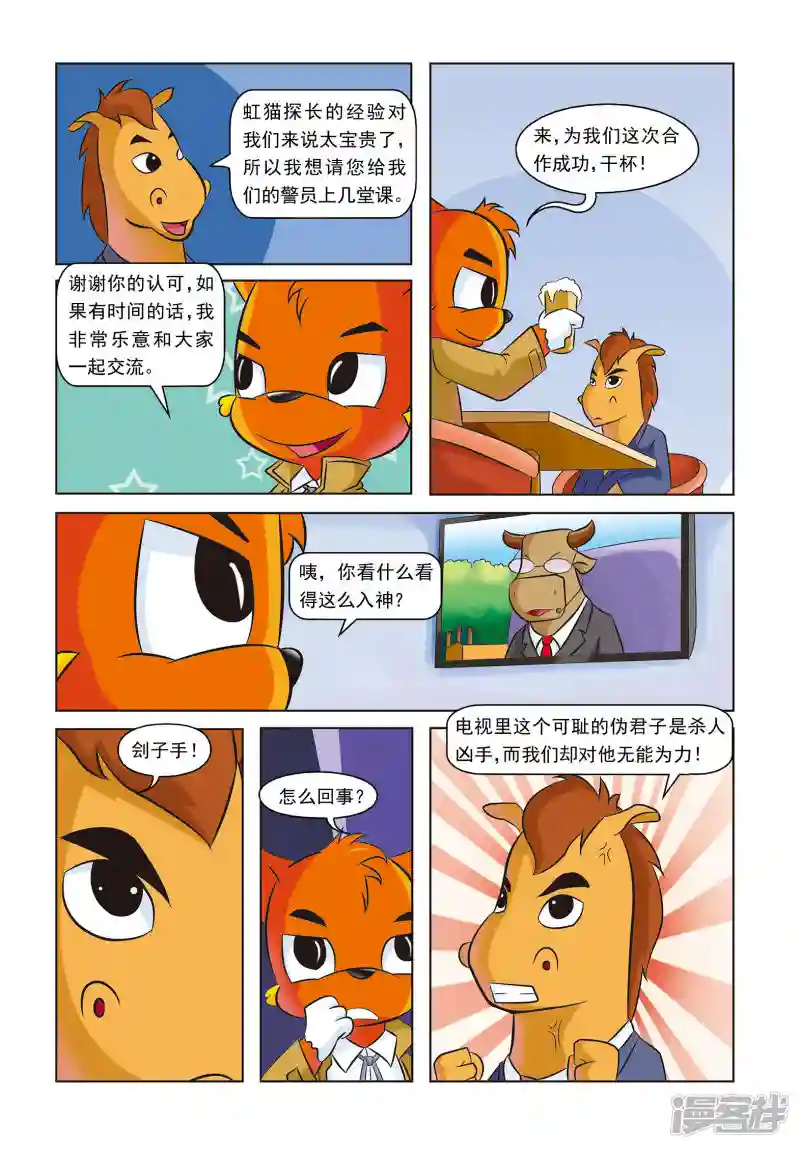8.jpg