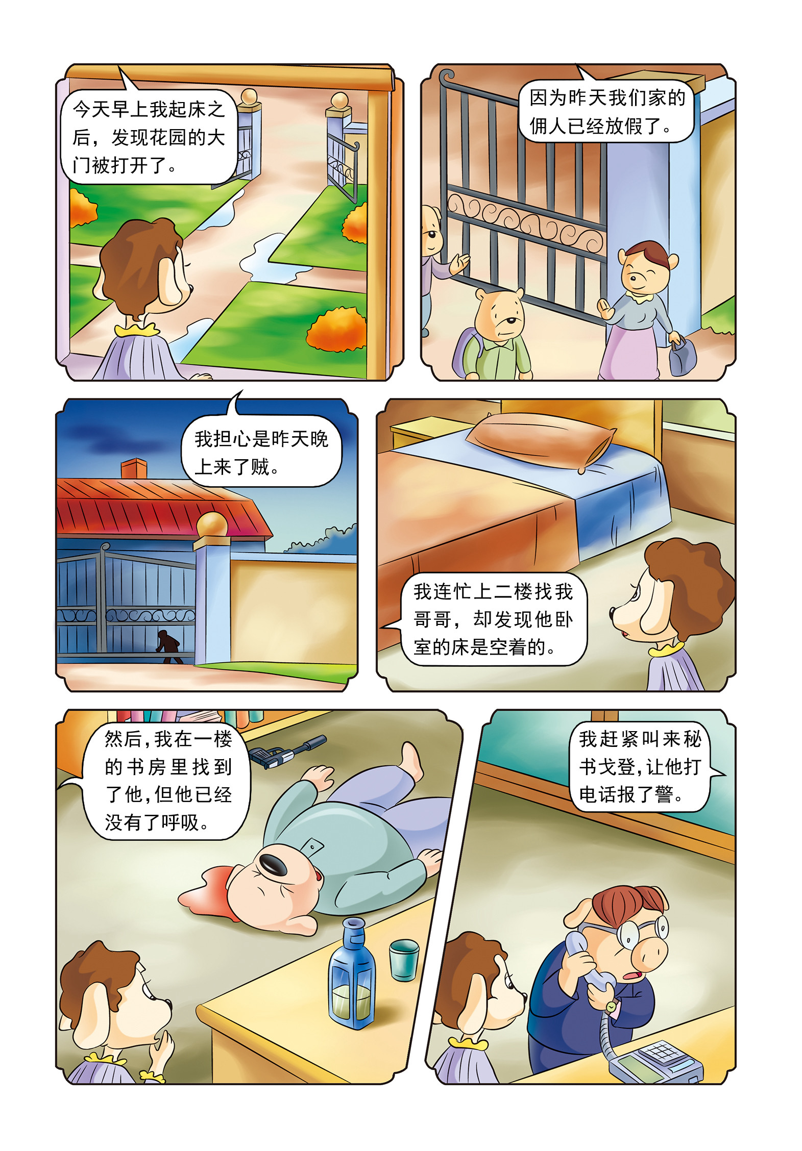14.jpg