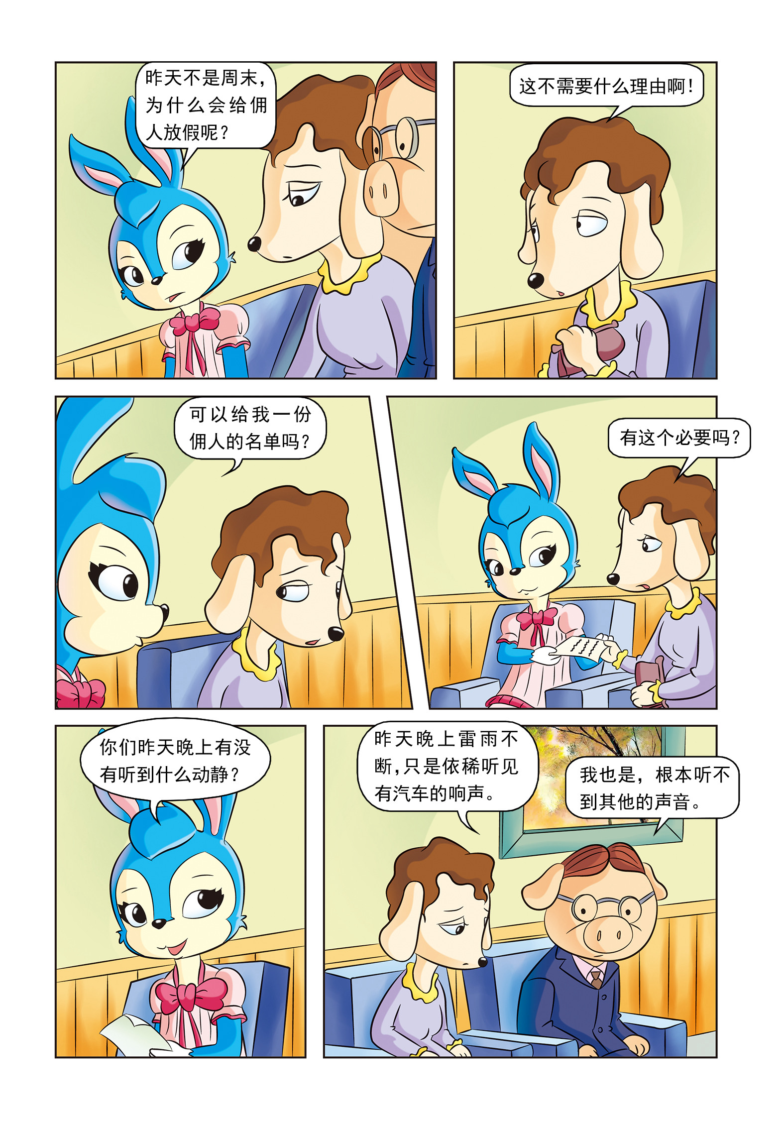 16.jpg