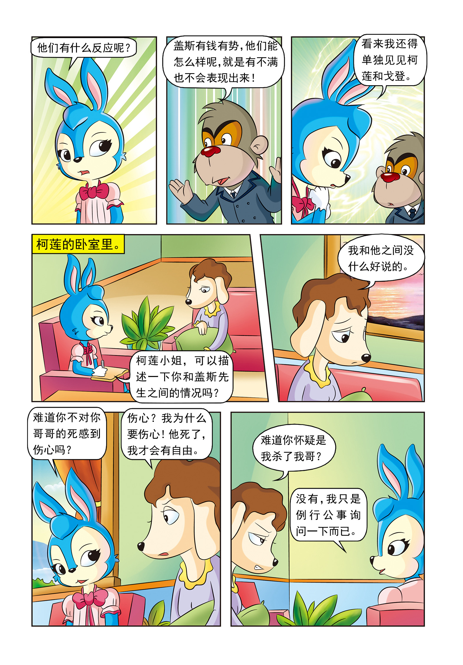 21.jpg