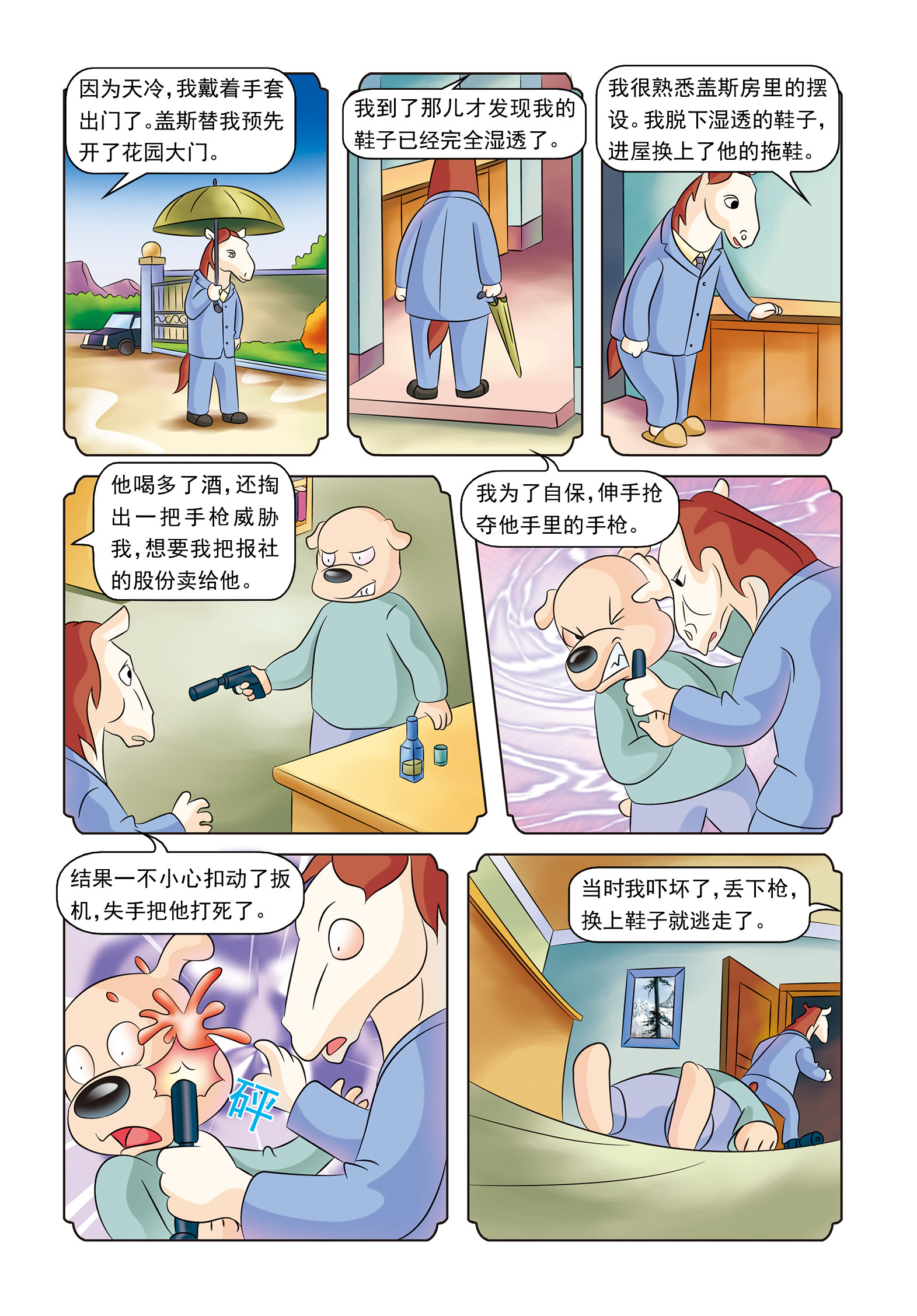 31.jpg
