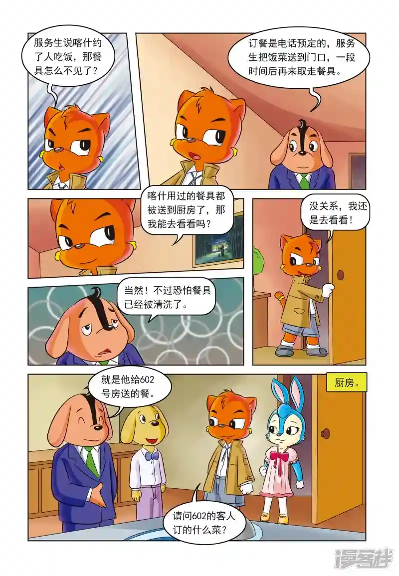 14.jpg