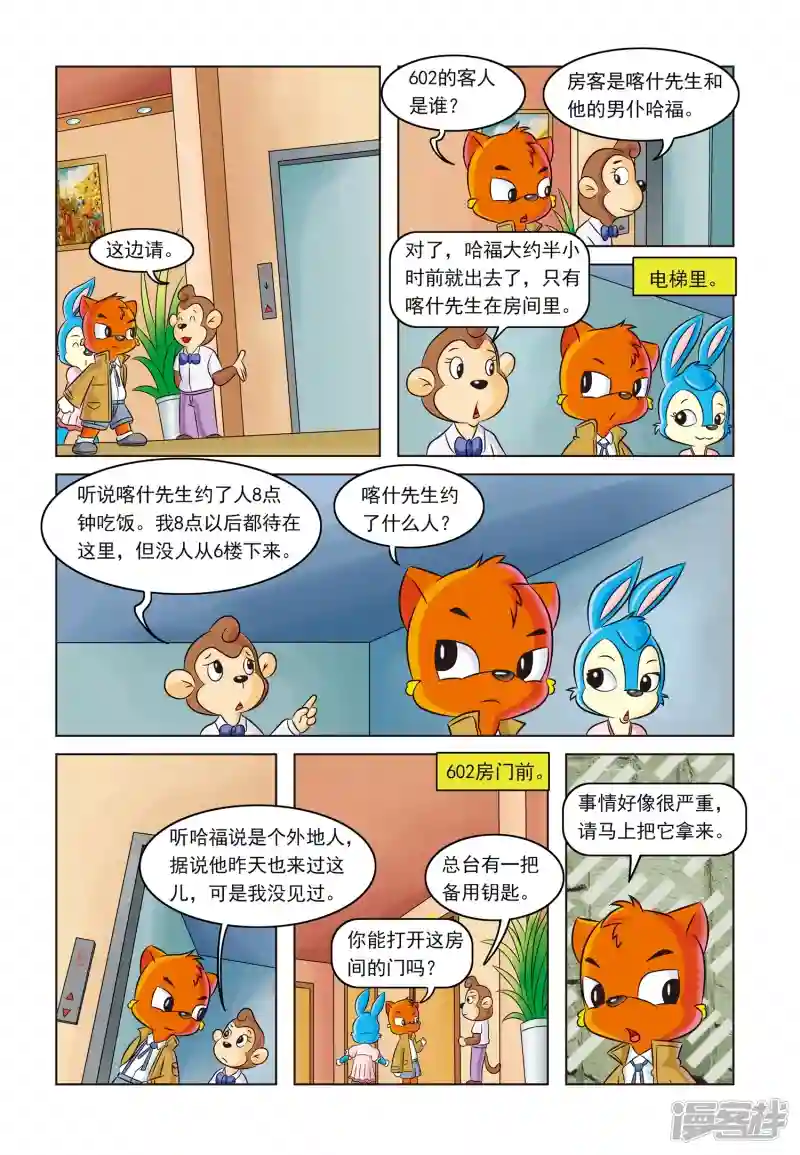 8.jpg