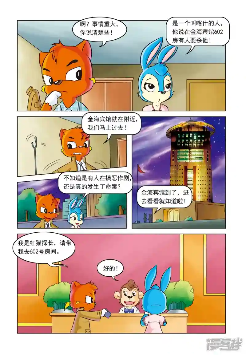 6.jpg