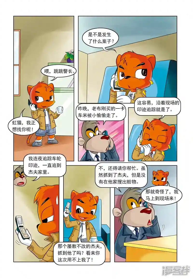 6.jpg