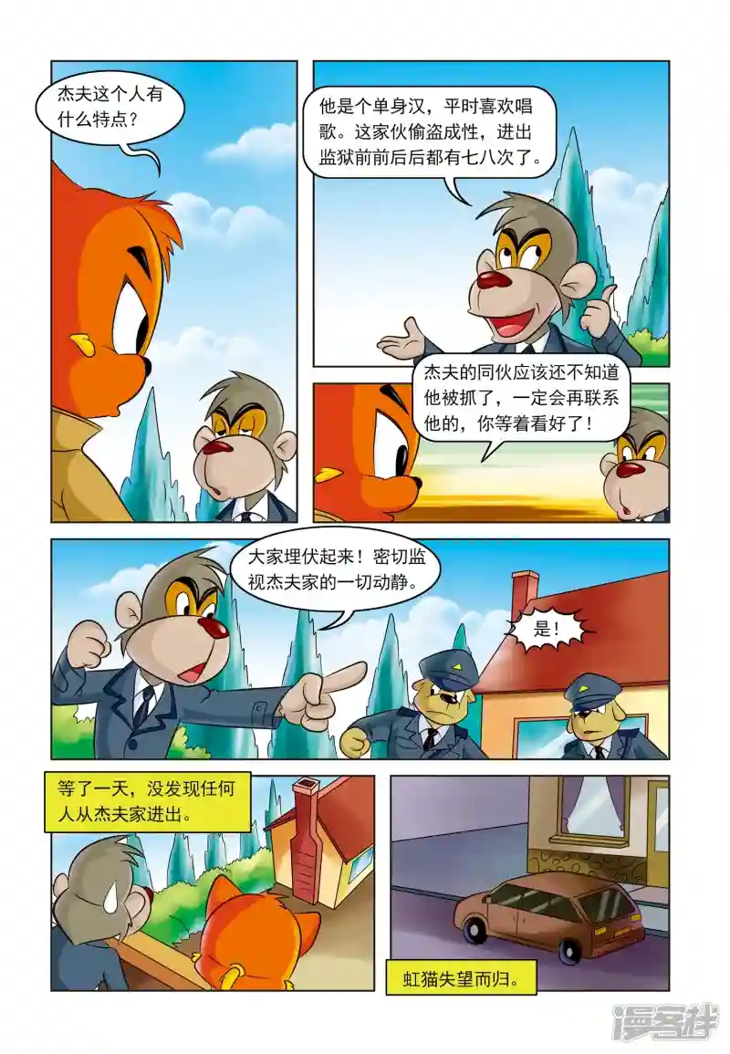 10.jpg