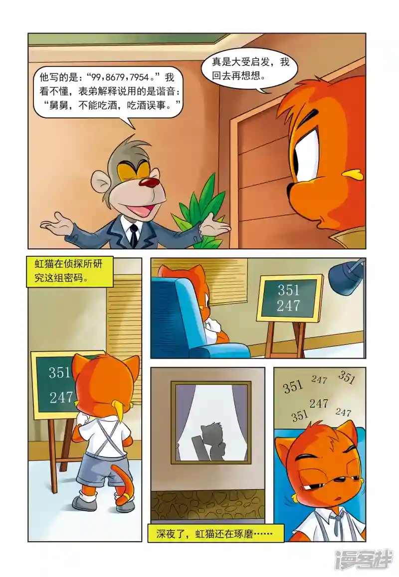19.jpg
