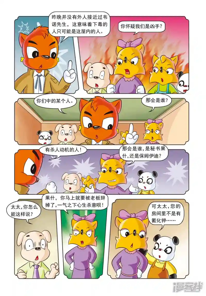 29.jpg