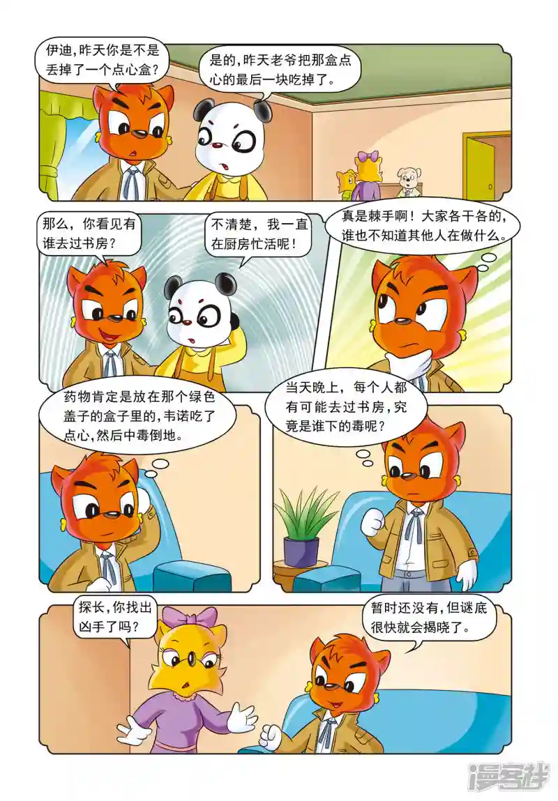 34.jpg