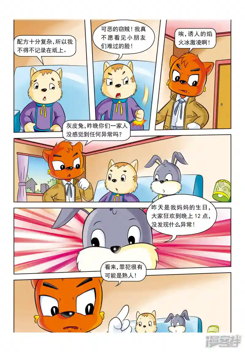 12.jpg