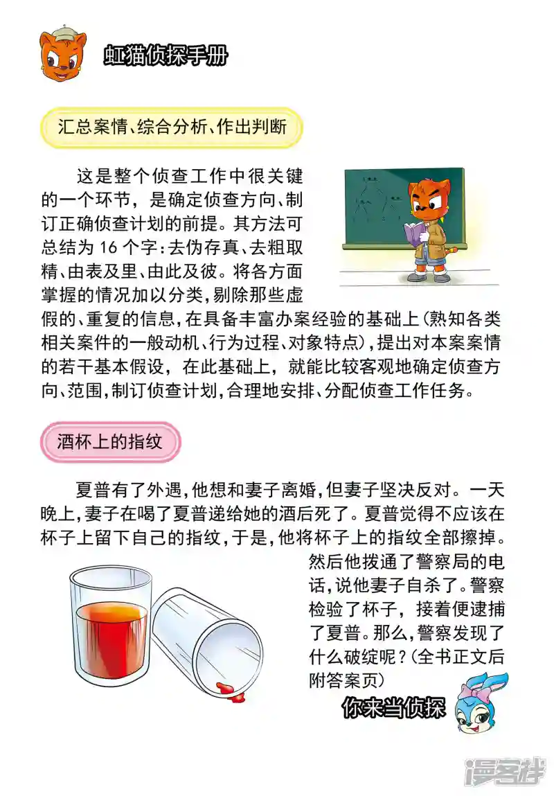 43.jpg