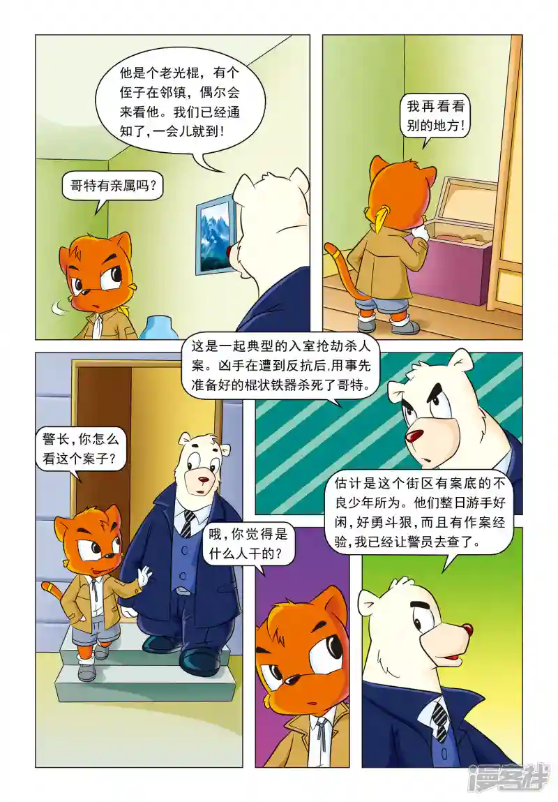 14.jpg