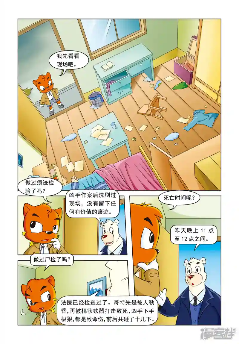 10.jpg