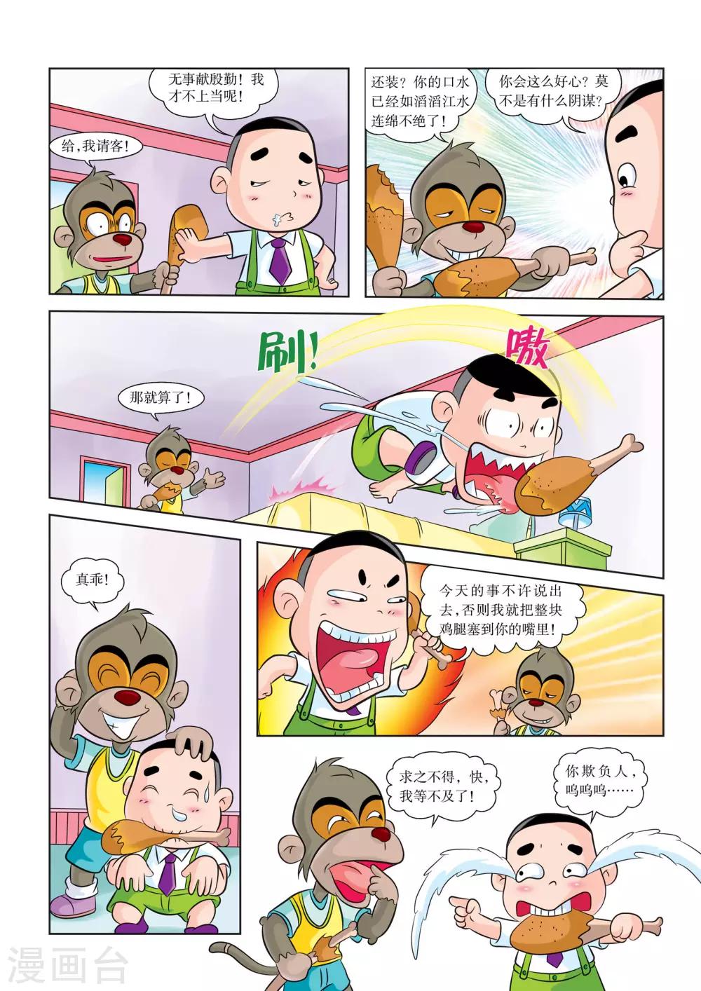 8.jpg