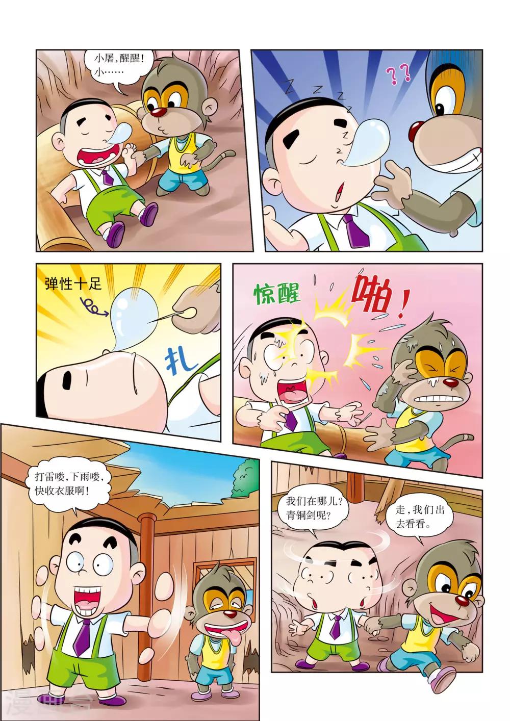 6.jpg