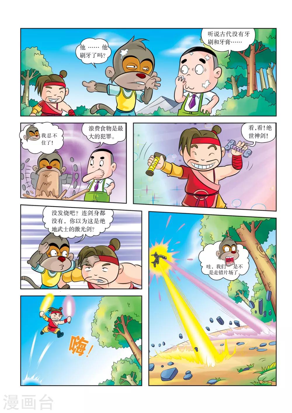 6.jpg