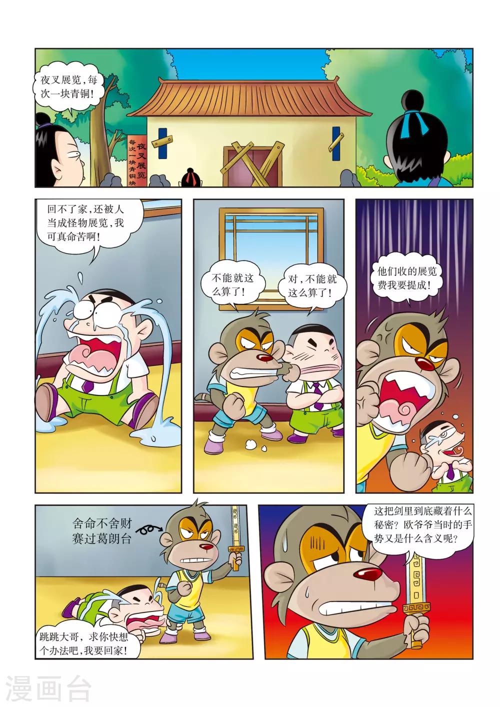 6.jpg