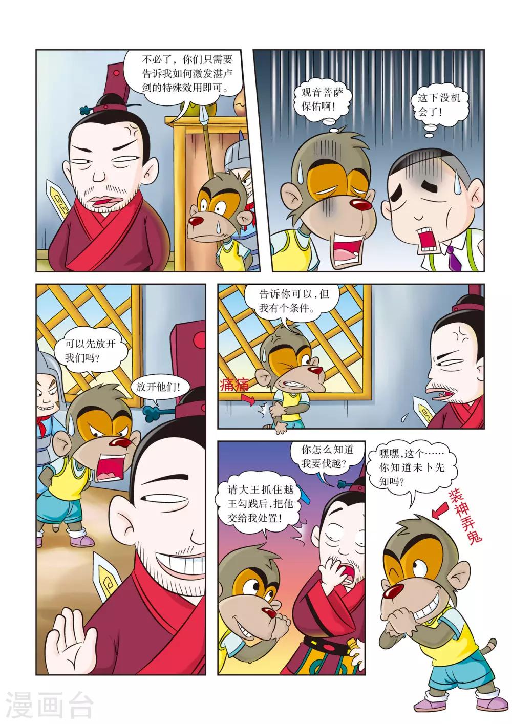 8.jpg