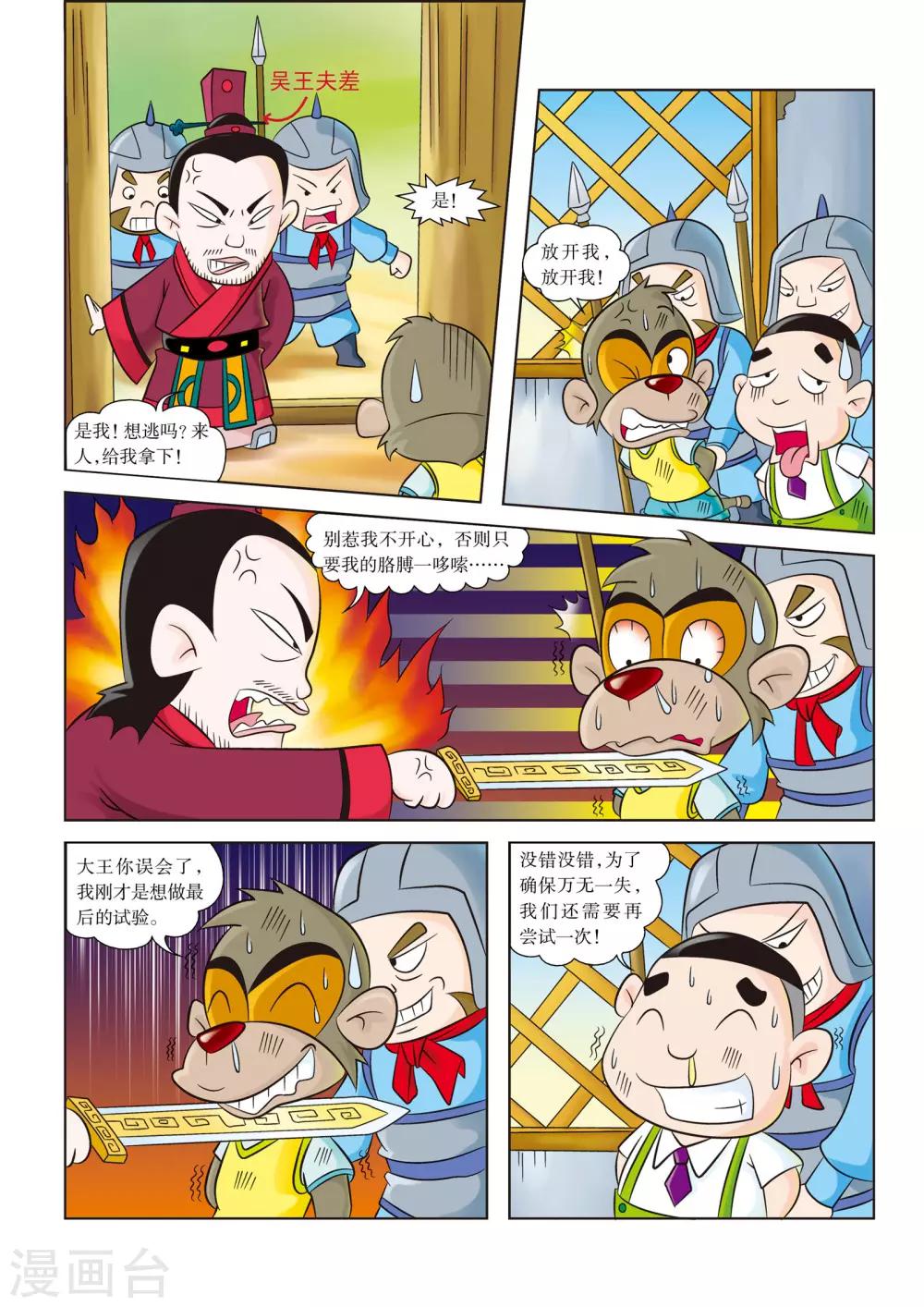 6.jpg